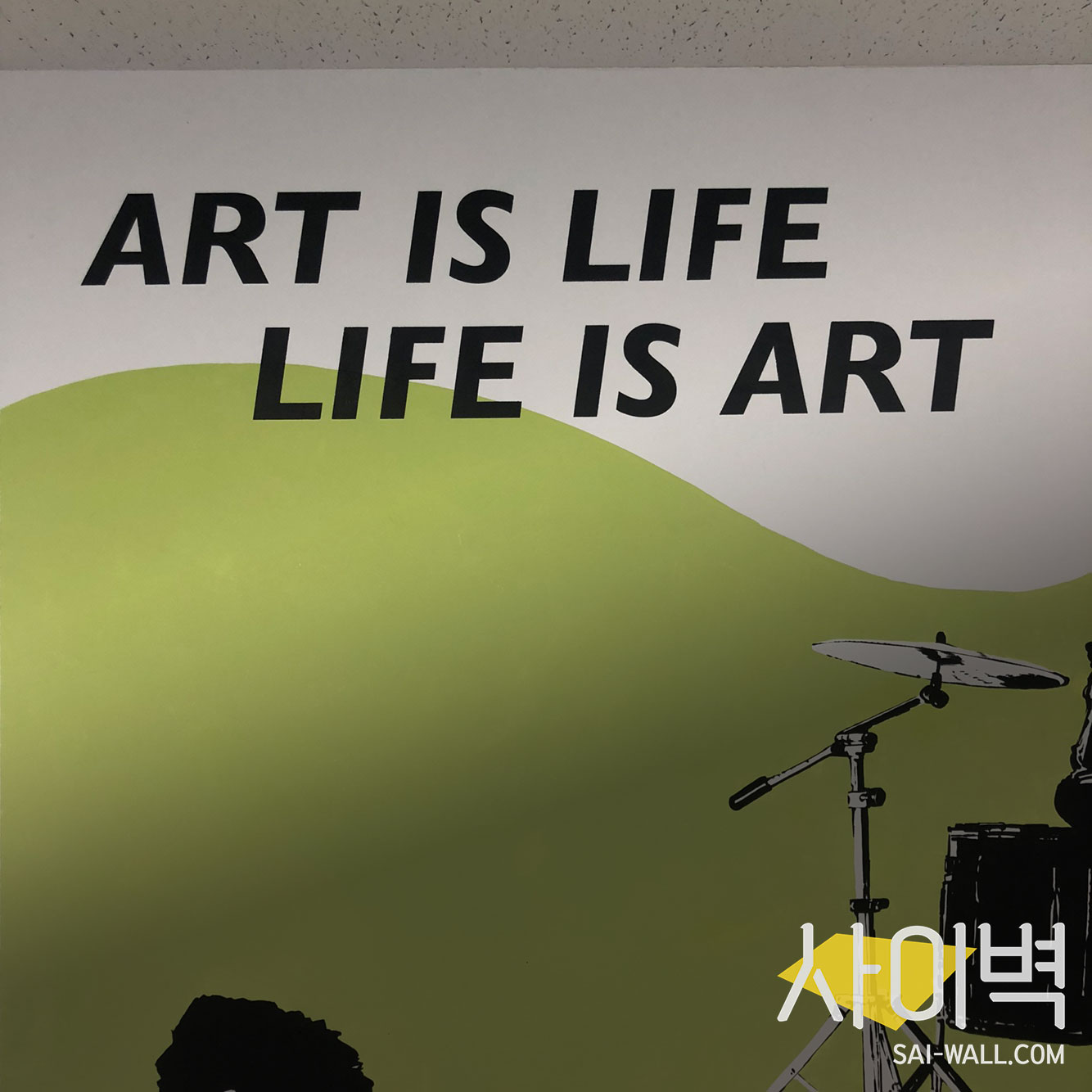 서울시청 서소문청사 문화예술과 내 벽화 시공 사진 4